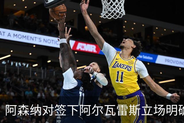 阿森纳对签下阿尔瓦雷斯立场明确，阿根廷球星抛出转会重磅炸弹